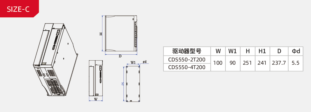 550 尺寸3