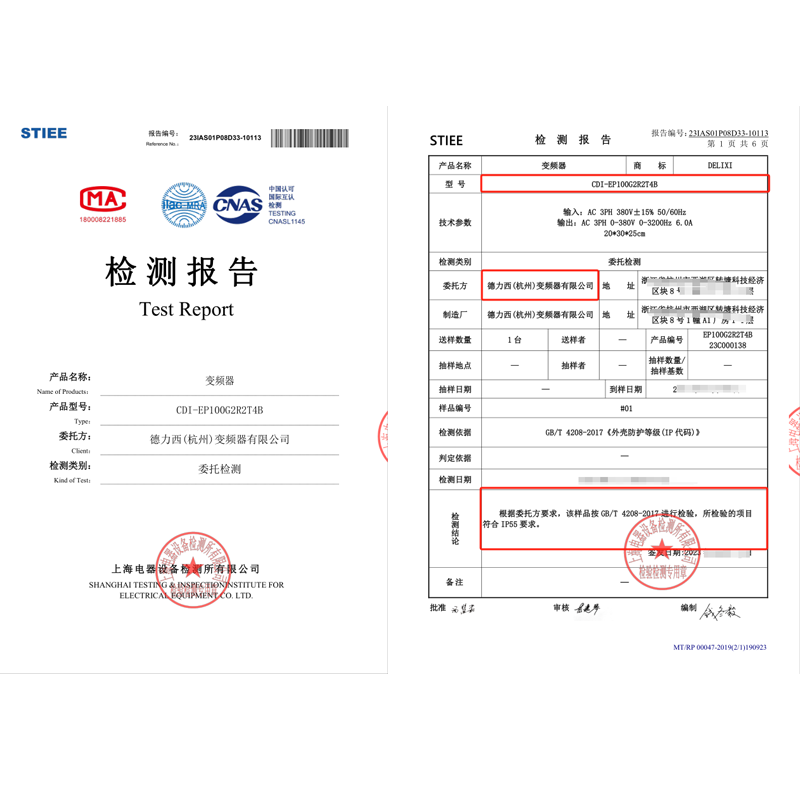 CDI-EP100 高防護等級變頻器